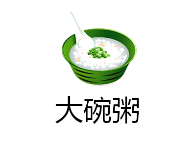 大碗粥加盟费
