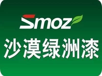 沙漠绿洲涂料
