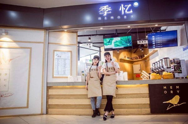 季忆茶饮加盟费