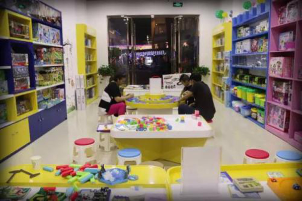 加盟益智玩具体验馆多少钱