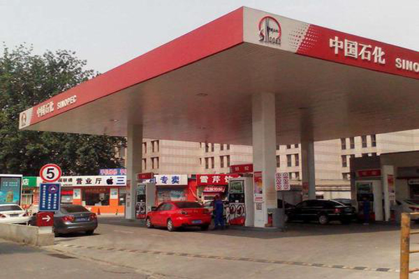 中石化加盟