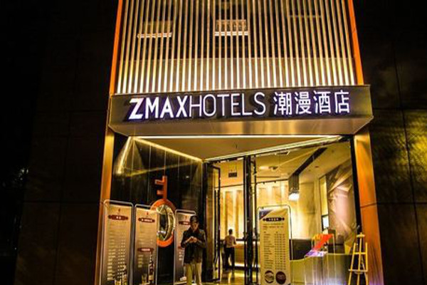 潮漫酒店加盟费