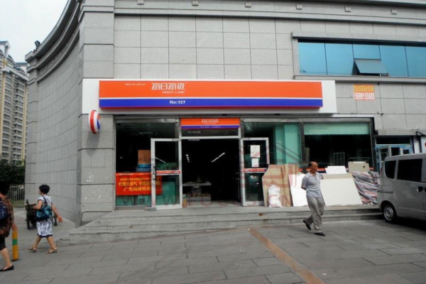 每日每夜加盟费