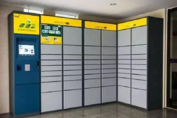 速易递快递柜加盟费