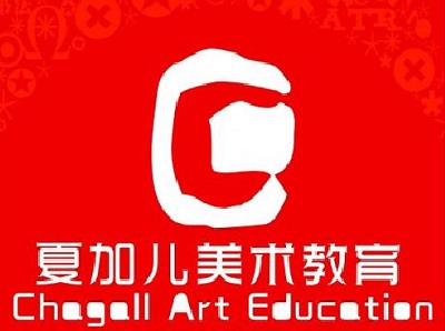 夏加儿童画