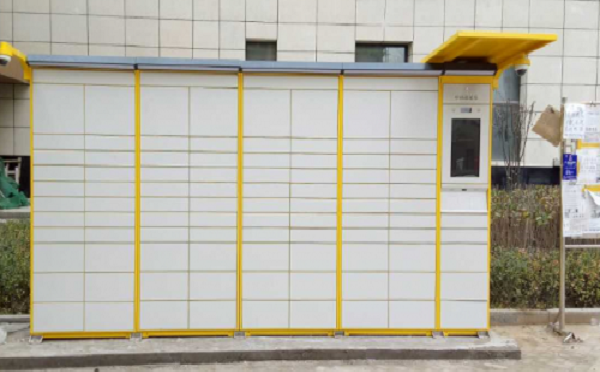 速易递快递柜加盟费