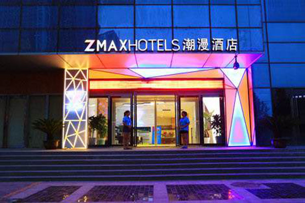 潮漫酒店加盟费