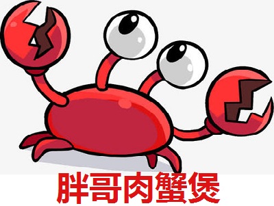 胖哥肉蟹煲加盟