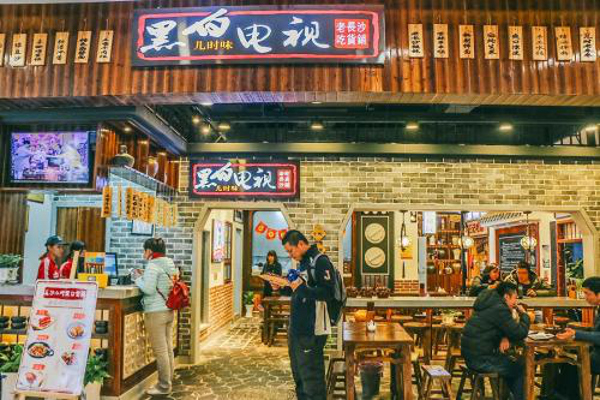 老长沙吃货铺加盟费