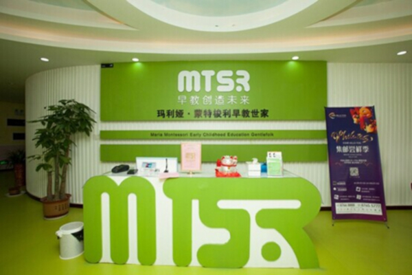 玛利亚蒙台梭利加盟费