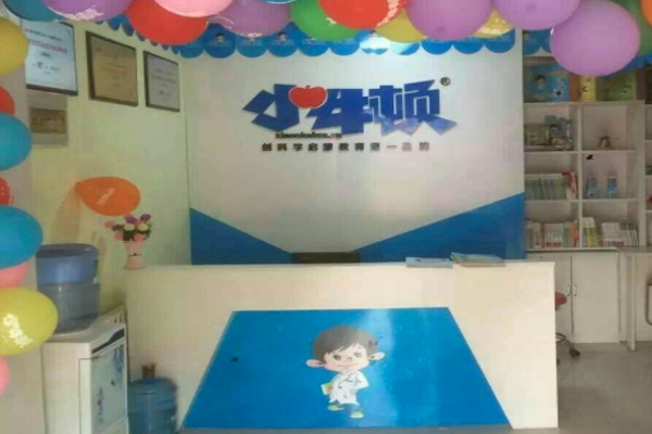 小牛顿科学教育加盟费