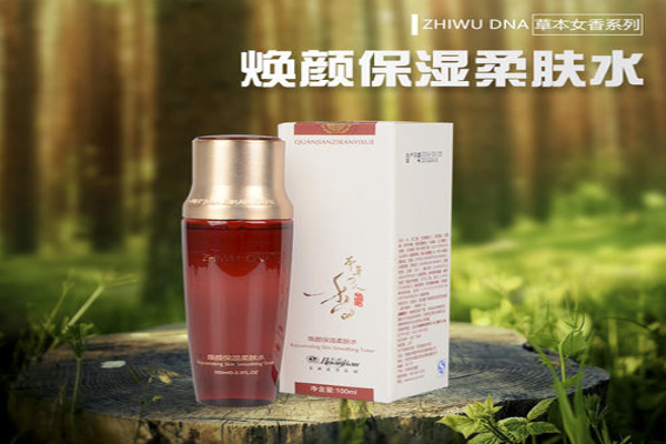 权健化妆品加盟费