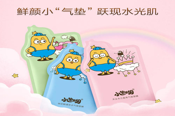 小迷糊面膜加盟费