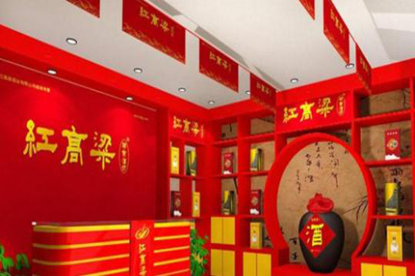 红高粱散酒加盟
