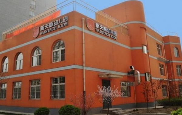 新天际幼稚园加盟费