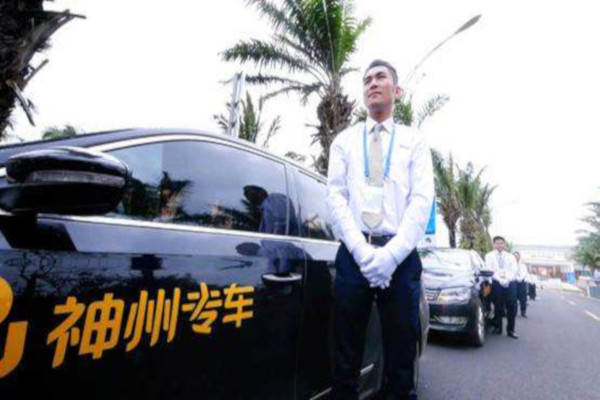 神州司机加盟费