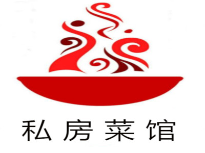 私房菜馆