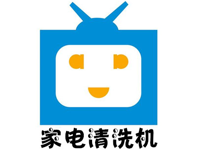 家电清洗机