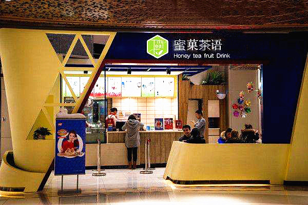 蜜果茶语加盟费