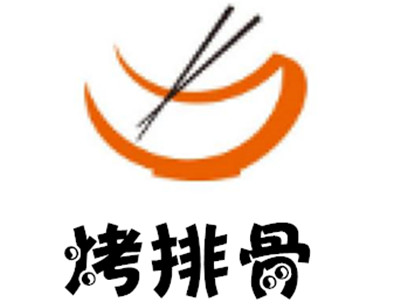 烤排骨