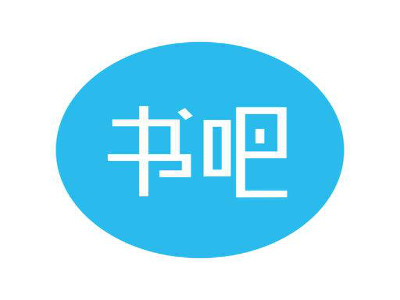 书吧