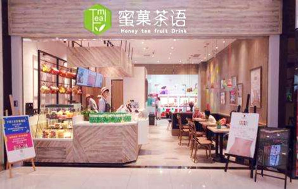 蜜果茶语加盟费