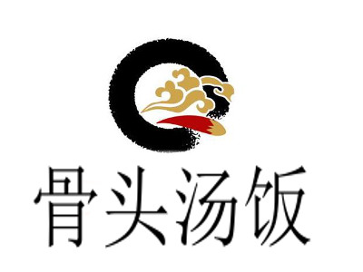 骨头汤饭