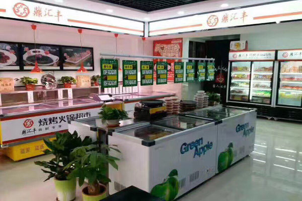 火锅超市加盟