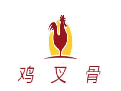鸡叉骨加盟