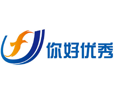 你好优秀教育加盟费