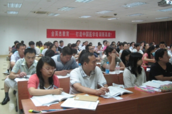 金英杰医学教育加盟费