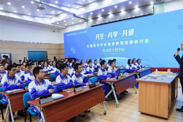 师大智慧教育加盟店