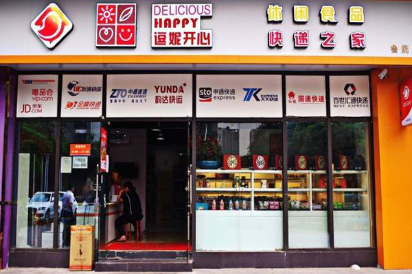 逗妮开心快递加盟费