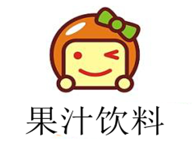 果汁饮料加盟费