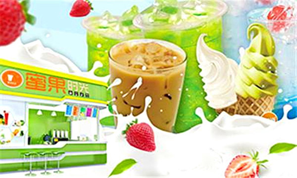 蜜果时光奶茶加盟费