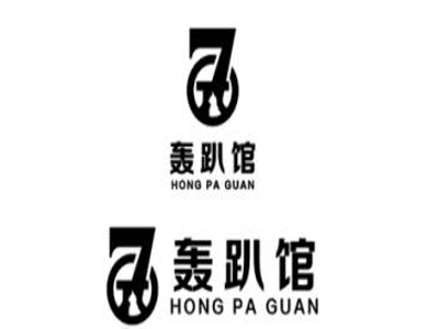 轰趴馆