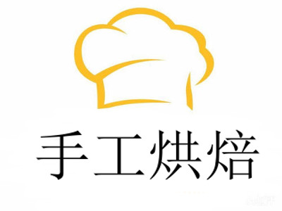手工烘焙加盟费
