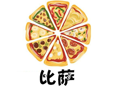 比萨店加盟