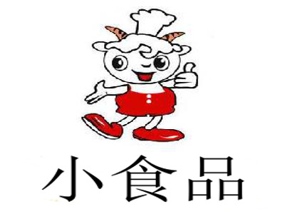 小食品加盟