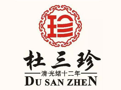 杜三珍卤菜店