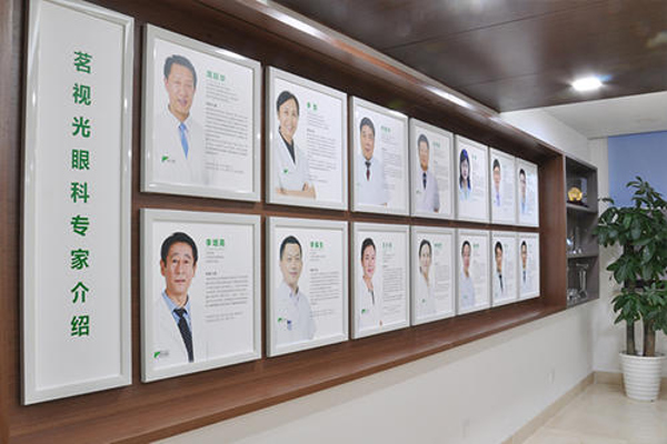 近视机构加盟费