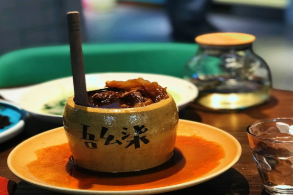 吾幺柒创意融合菜加盟店