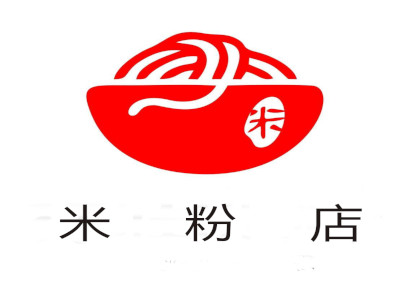 米粉店