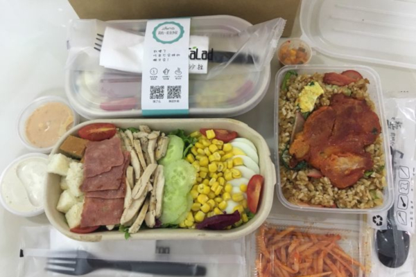 简约轻食沙拉