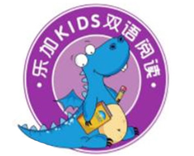 乐加KIDS双语阅读加盟费