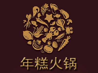 年糕火锅