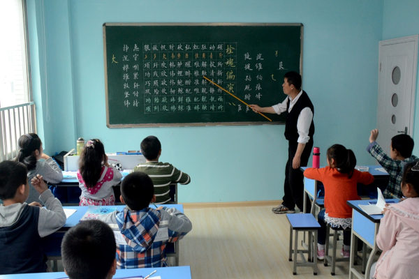 学前培训班加盟费