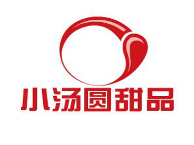 小汤圆甜品