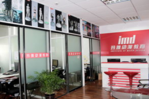 玛雅动漫教育加盟店