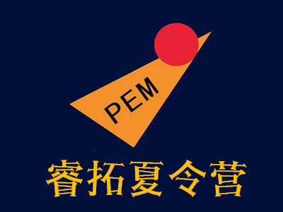 睿拓夏令营加盟费